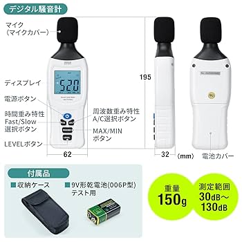 SNDWAY デジタル音圧計 3台セット　バラ売り可能 51pN0yqFEfL._UF350,350_QL50_.jpg